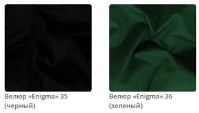 Кровать Jessica 2 интерьерная в Чебаркуле - chebarkul.mebel24.online | фото 10