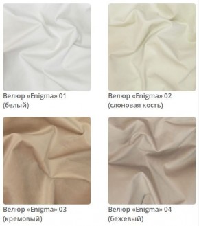 Кровать Jessica 2 интерьерная в Чебаркуле - chebarkul.mebel24.online | фото 2