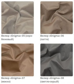 Кровать Jessica 2 интерьерная в Чебаркуле - chebarkul.mebel24.online | фото 3