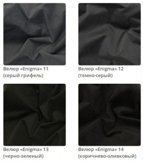 Кровать Jessica 2 интерьерная в Чебаркуле - chebarkul.mebel24.online | фото 4