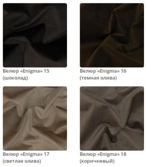 Кровать Jessica 2 интерьерная в Чебаркуле - chebarkul.mebel24.online | фото 5