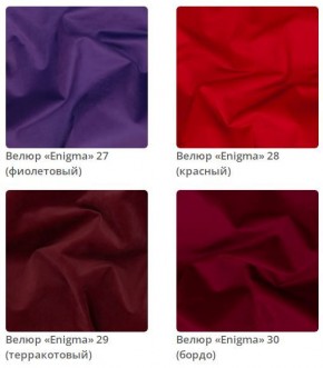 Кровать Jessica 2 интерьерная в Чебаркуле - chebarkul.mebel24.online | фото 8