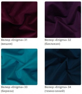 Кровать Jessica 2 интерьерная в Чебаркуле - chebarkul.mebel24.online | фото 9