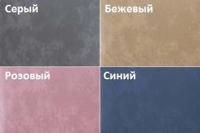 Кровать Линси (1800) в Чебаркуле - chebarkul.mebel24.online | фото 2