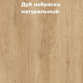 Кровать с основанием с ПМ и местом для хранения (1400) в Чебаркуле - chebarkul.mebel24.online | фото 4