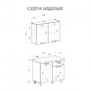 Кухня Ева 1.0 м (Правила дома) в Чебаркуле - chebarkul.mebel24.online | фото 3