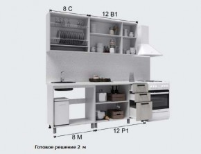 Кухня Версаль 2м Айвори/Васаби Готовое решение в Чебаркуле - chebarkul.mebel24.online | фото 3