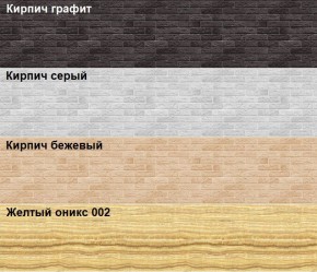 Кухонный фартук 610х3000х1,5 (композит) КМ Бетон бежевый в Чебаркуле - chebarkul.mebel24.online | фото 2