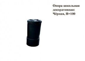Кухонный гарнитур КГ-9 (Белый/Цемент темный/светлый/Черный) 2000 в Чебаркуле - chebarkul.mebel24.online | фото 8