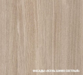 Кухонный гарнитур Лира Экстра 1700 в Чебаркуле - chebarkul.mebel24.online | фото 6