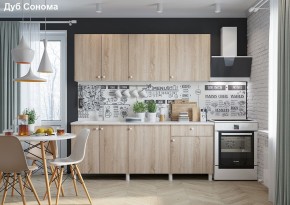 Кухонный гарнитур POINT 200 в Чебаркуле - chebarkul.mebel24.online | фото 7
