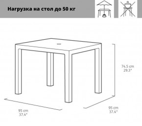 Квадратный стол Мелоди Квартет (Melody quartet) графит в Чебаркуле - chebarkul.mebel24.online | фото 2