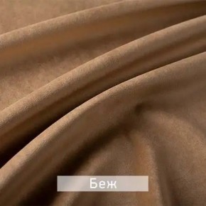 ЛЕКС Стул в Чебаркуле - chebarkul.mebel24.online | фото 3