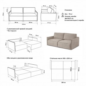 Диван-кровать 9999 в Чебаркуле - chebarkul.mebel24.online | фото 3