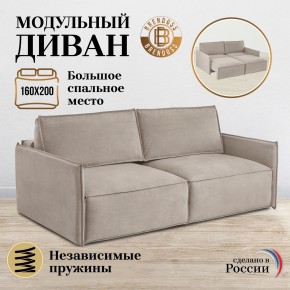 Диван-кровать 9999 в Чебаркуле - chebarkul.mebel24.online | фото 8