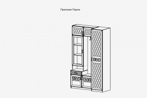 Модульная прихожая Париж  (ясень шимо свет/силк-тирамису) в Чебаркуле - chebarkul.mebel24.online | фото 4