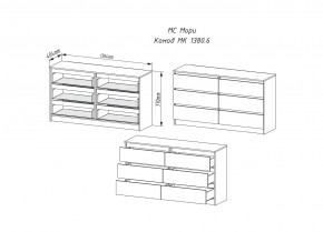 МОРИ МК 1380.6 Комод (Дуб Сонома/Белый) в Чебаркуле - chebarkul.mebel24.online | фото 2