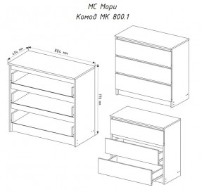 МОРИ МК 800.1 Комод (белый) в Чебаркуле - chebarkul.mebel24.online | фото 3