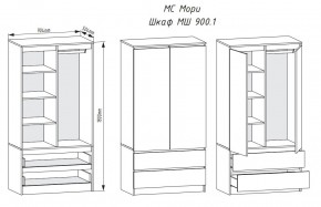 МОРИ МШ 900.1 Шкаф с 2-мя дв. и 2-мя ящ. (Графит) в Чебаркуле - chebarkul.mebel24.online | фото 2