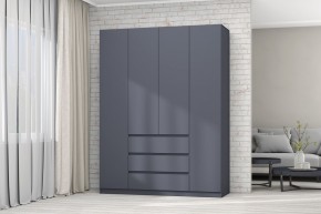 МС "Хилтон" Шкаф №1 1600 (Графит) в Чебаркуле - chebarkul.mebel24.online | фото