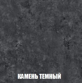 МСП-1 Шкаф 2-х створчатый (Дуб Золотой/Камень темный) в Чебаркуле - chebarkul.mebel24.online | фото 5