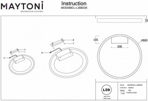 Накладной светильник Maytoni Rim MOD058CL-L35BS3K в Чебаркуле - chebarkul.mebel24.online | фото 5