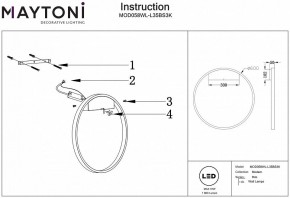 Накладной светильник Maytoni Rim MOD058WL-L35BS3K в Чебаркуле - chebarkul.mebel24.online | фото 4