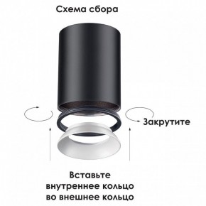 Накладной светильник Novotech Unite 370529 в Чебаркуле - chebarkul.mebel24.online | фото 3