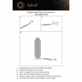 Настольная лампа декоративная Aployt Nikusia APL.658.04.18 в Чебаркуле - chebarkul.mebel24.online | фото 2