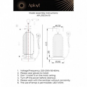 Настольная лампа декоративная Aployt Ozeynn APL.332.04.10 в Чебаркуле - chebarkul.mebel24.online | фото 10