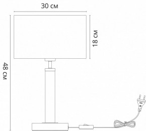 Настольная лампа декоративная Arte Lamp Robert A5029LT-1SS в Чебаркуле - chebarkul.mebel24.online | фото 3