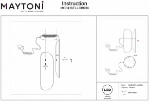 Настольная лампа декоративная Maytoni Insight MOD416TL-L6BR3K в Чебаркуле - chebarkul.mebel24.online | фото 4