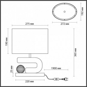 Настольная лампа декоративная Odeon Light Bagel 5410/1TA в Чебаркуле - chebarkul.mebel24.online | фото 5