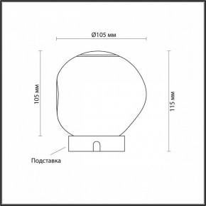 Настольная лампа декоративная Odeon Light Jemstone 5085/2TL в Чебаркуле - chebarkul.mebel24.online | фото 3