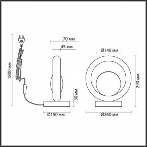 Настольная лампа декоративная Odeon Light Saturn 5443/1T в Чебаркуле - chebarkul.mebel24.online | фото 6