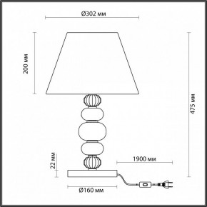 Настольная лампа декоративная Odeon Light Sochi 4896/1T в Чебаркуле - chebarkul.mebel24.online | фото 4