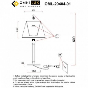 Настольная лампа декоративная Omnilux Rimaggio OML-29404-01 в Чебаркуле - chebarkul.mebel24.online | фото 8