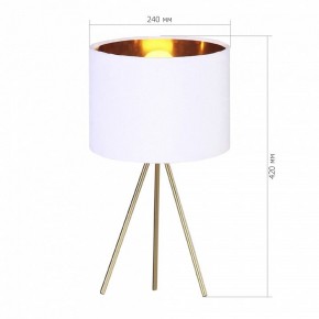 Настольная лампа декоративная ST-Luce FUEGO SL6242.504.01 в Чебаркуле - chebarkul.mebel24.online | фото 2