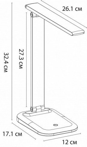 Настольная лампа офисная Arte Lamp London A5124LT-1WH в Чебаркуле - chebarkul.mebel24.online | фото 2