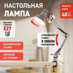 Настольная лампа офисная Эра N-121 Б0052758 в Чебаркуле - chebarkul.mebel24.online | фото 4