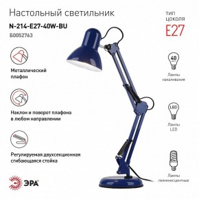 Настольная лампа офисная Эра N-214 Б0052763 в Чебаркуле - chebarkul.mebel24.online | фото 2