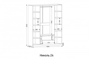 НИКОЛЬ 24 Шкаф 4-х створчатый в Чебаркуле - chebarkul.mebel24.online | фото 2