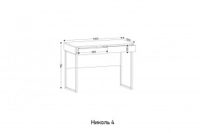 НИКОЛЬ 4 Стол универсальный в Чебаркуле - chebarkul.mebel24.online | фото 2