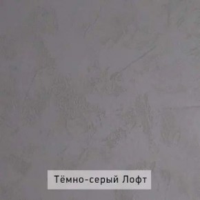 НИЛЬС Детская (модульная) в Чебаркуле - chebarkul.mebel24.online | фото 3
