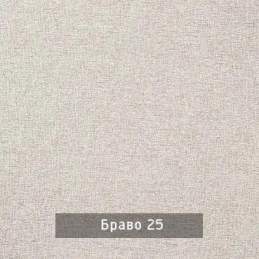 НИЛЬС Детская (модульная) в Чебаркуле - chebarkul.mebel24.online | фото 9