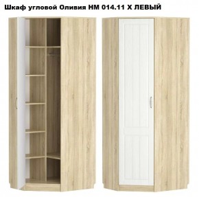 НМ 014.11 Х Шкаф угловой "Оливия" (Левый/Правый) в Чебаркуле - chebarkul.mebel24.online | фото 2