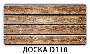 Обеденный стол Паук с фотопечатью узор Доска D110 в Чебаркуле - chebarkul.mebel24.online | фото 13