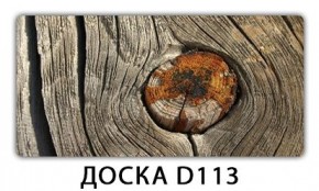 Обеденный стол Паук с фотопечатью узор Доска D110 в Чебаркуле - chebarkul.mebel24.online | фото 16