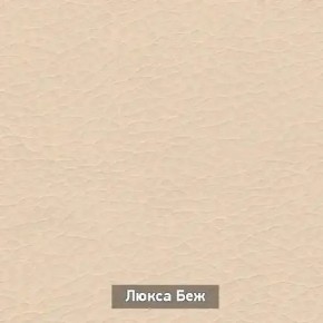 ОЛЬГА 1 Прихожая в Чебаркуле - chebarkul.mebel24.online | фото 6