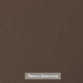 ОЛЬГА 1 Прихожая в Чебаркуле - chebarkul.mebel24.online | фото 7